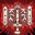 Greater Might ID 1388